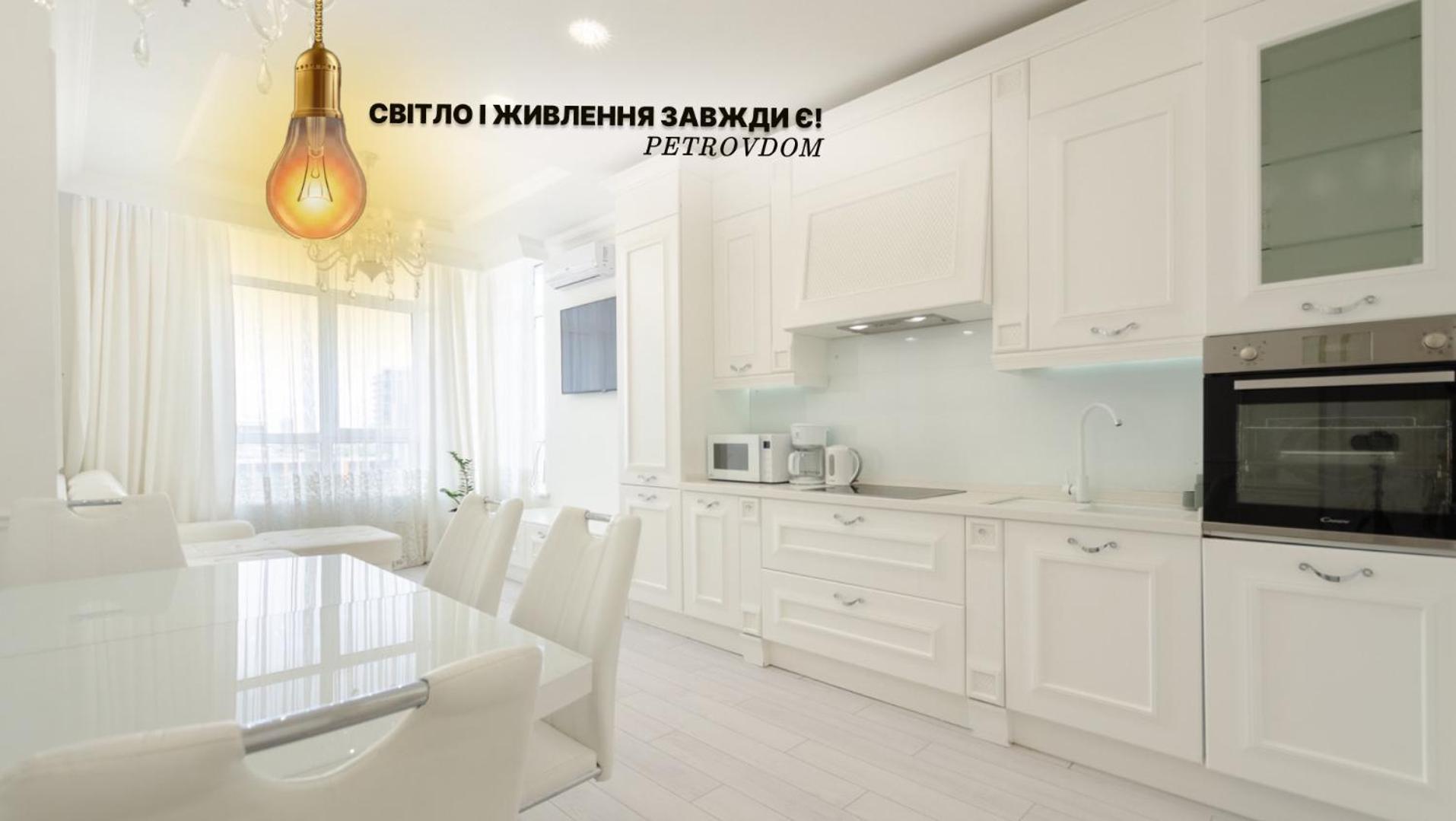 Petrovdom Apartments 10-353 In Rc Central Park, 7 John Mccain Street Kiev Luaran gambar